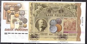 Россия, 2015, Банк России,  Монеты, КПД ( Гашение СПБ)